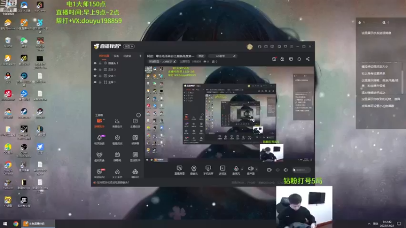 【2022-12-22 09点场】主播阿迎：阿迎：寒冰绝活峡谷之巅熟练度第一
