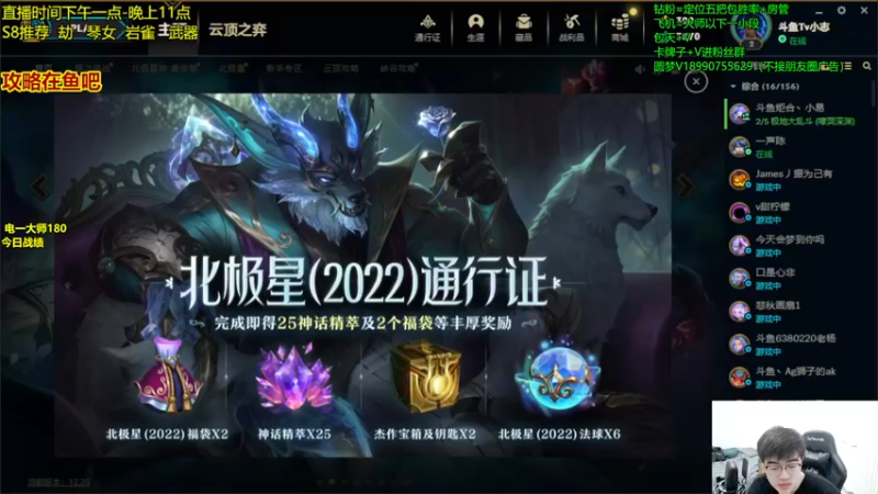 【2022-12-23 14点场】四川云顶棋圣小志：触底反弹啦！！