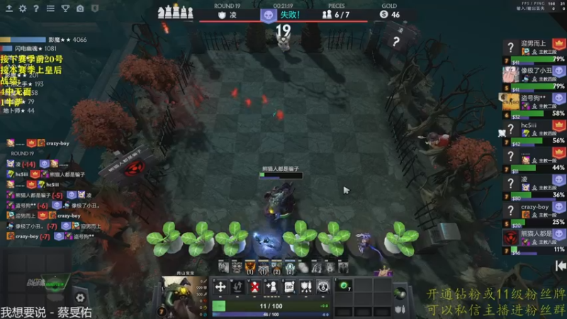 【2022-12-22 16点场】棋迷iluhr：来这里听歌就好了.Day76