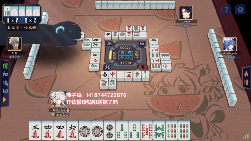 【2022-12-22 21点场】阿聪丷：【阿聪】随便丸丸