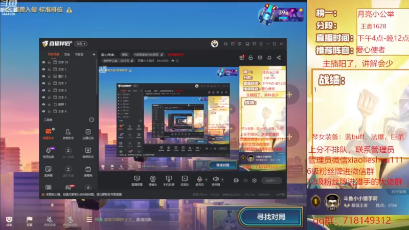 【2022-12-23 10点场】恶魔小小猎手：爱心使者，为爱冲锋