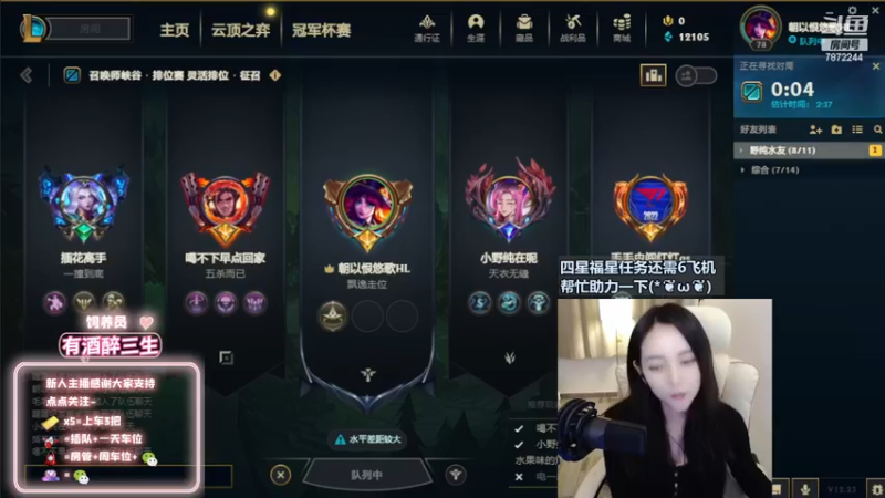 【2022-12-22 22点场】小野纯Quinlivan：姐姐回来了第三天