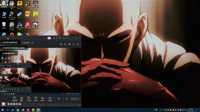 【2022-12-23 19点场】姜姜姜乐涵：祝你早安，午安和晚安