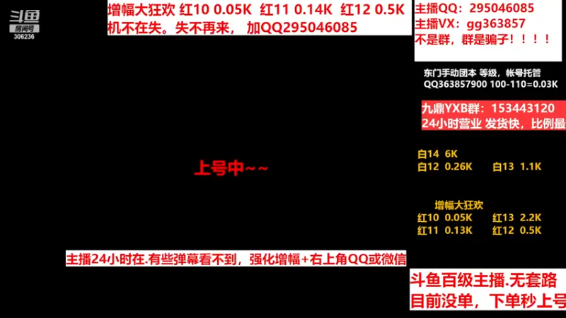 【2022-12-23 21点场】主播东门：东门：增幅大狂欢来了