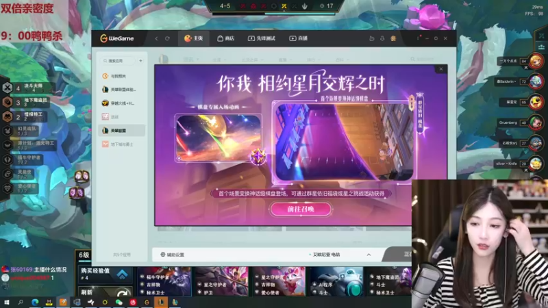 【2022-12-23 20点场】叶知秋Vanessa：秋：双倍 晚上好