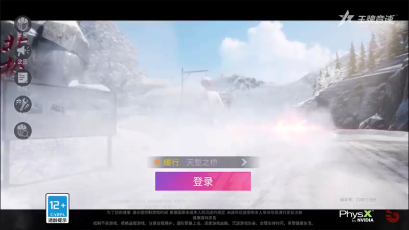 【2022-12-17 21点场】安静初夏：《王牌竞速》好久没玩，回归体验~