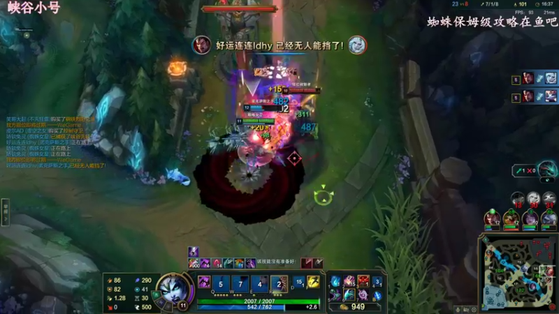 【2022-12-22 14点场】林子文i：国一蛛，峡谷之巅冲冲冲！