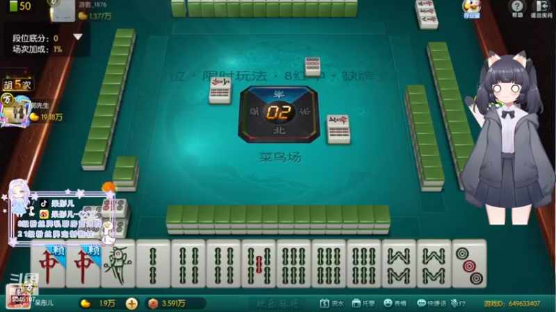 【2022-12-22 12点场】呆彤儿：今天还是双倍亲密度噢~啵啵~