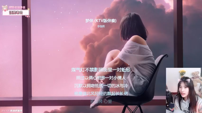 【2022-12-23 23点场】乔乔QnQ：【小奶团】乔乔♥愿大家身体健康 万事胜意