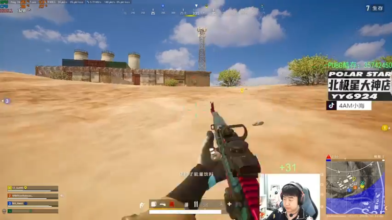 【2022-12-22 22点场】4AM小海xx丶：（双倍亲密度）701990的游戏室