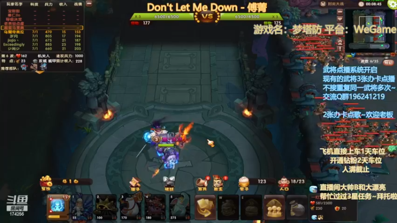 【2022-12-22 22点场】皮小乌：乌：出现吧~皮卡乌！