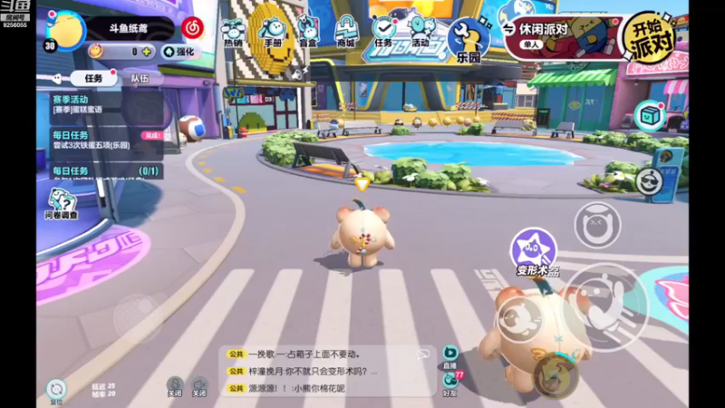 【2022-12-21 16点场】纸鸢飞路：蛋仔派对 一起来玩吧