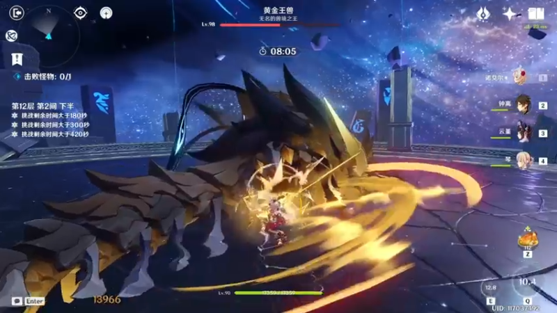 六星高达，登龙剑怒斩狗头