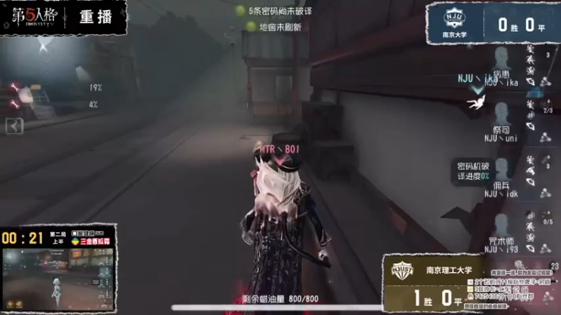 【2022-12-23 01点场】第五人格锅锅：满血复活的我又无敌了