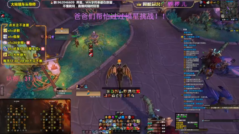 【2022-12-22 19点场】大嘴geigei：大嘴：双倍亲密度，大秘境车头导师！！