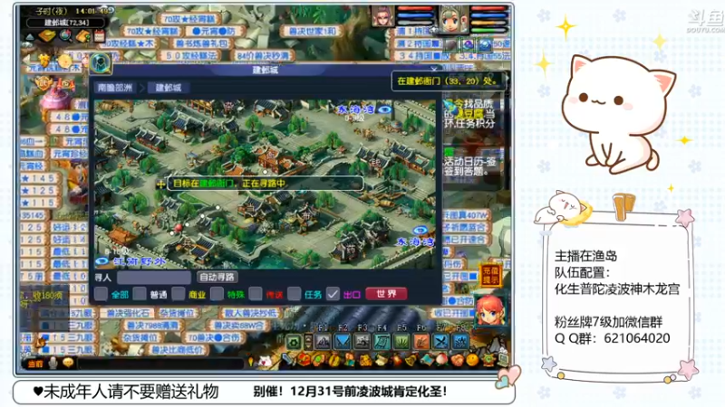 【2022-12-23 14点场】猪猪小仙女呀：阿猪的凌波城化圣之路~