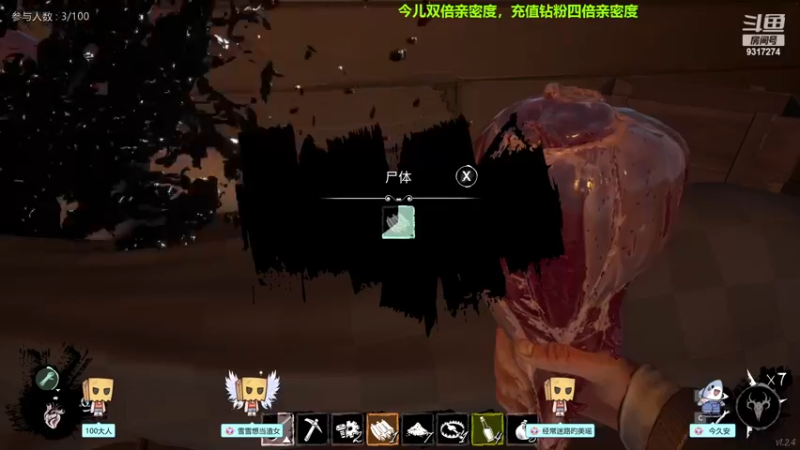 【2022-12-22 17点场】100大人：今儿双倍亲密度