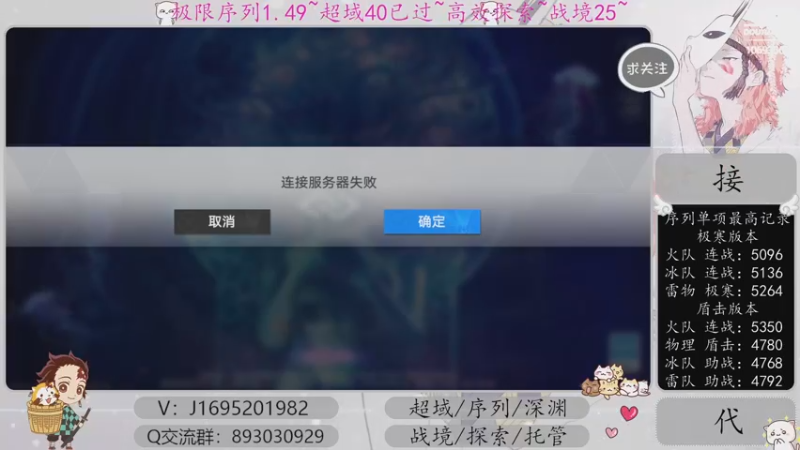 【2022-12-19 19点场】涤花醉凡尘：超域40已过！序列1.49！