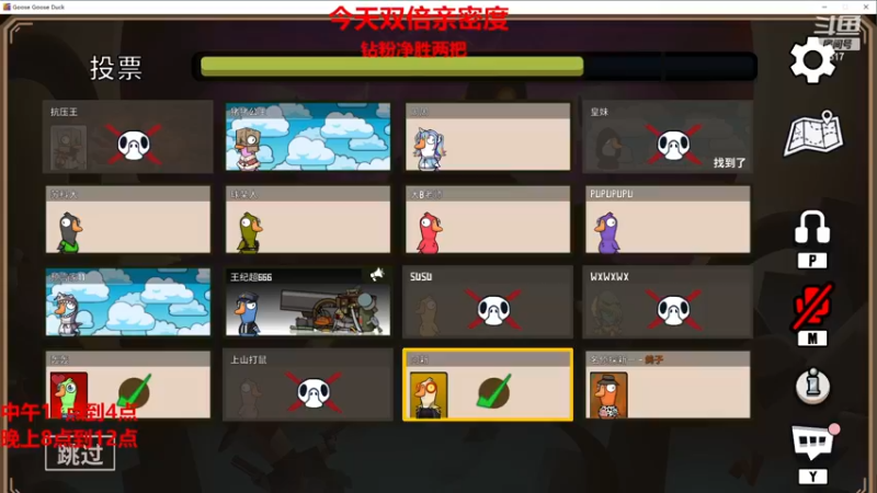 【2022-12-22 20点场】617丶新一：狼人杀第一神将！！