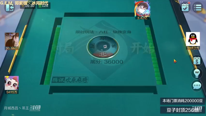 八杠缺牌，2个亿2把就洗白了