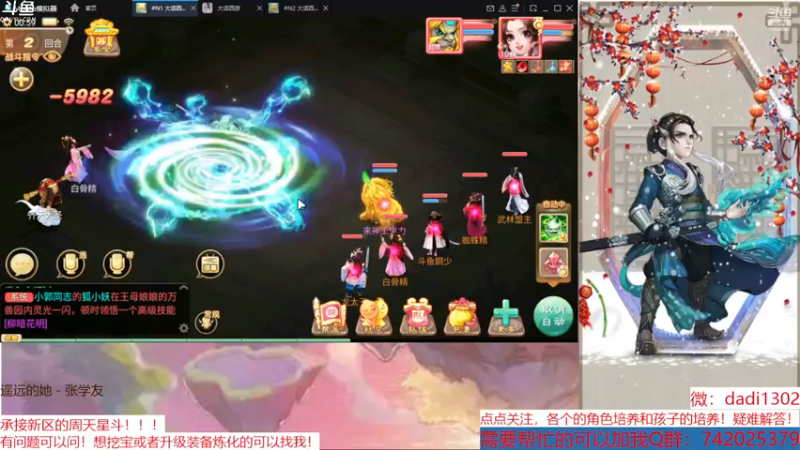 【2022-12-22 00点场】鋼少：踏雪寻龙来一起