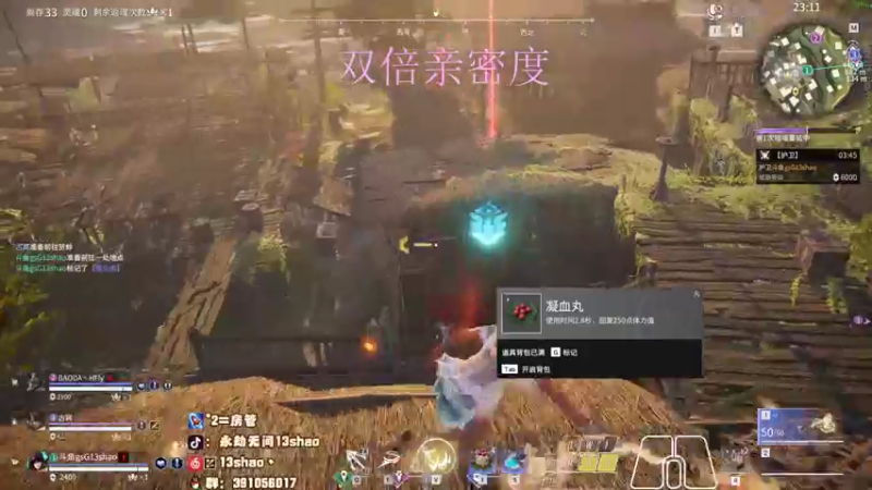 【2022-12-23 03点场】13shao丶：{13shao} gsG共振联赛开冲！