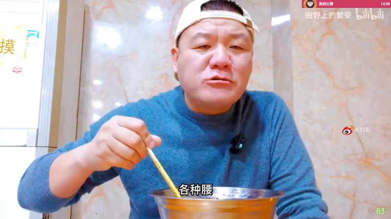 【2022-12-21 09点场】K118吗：莪嗐怕潶夜の漃寞