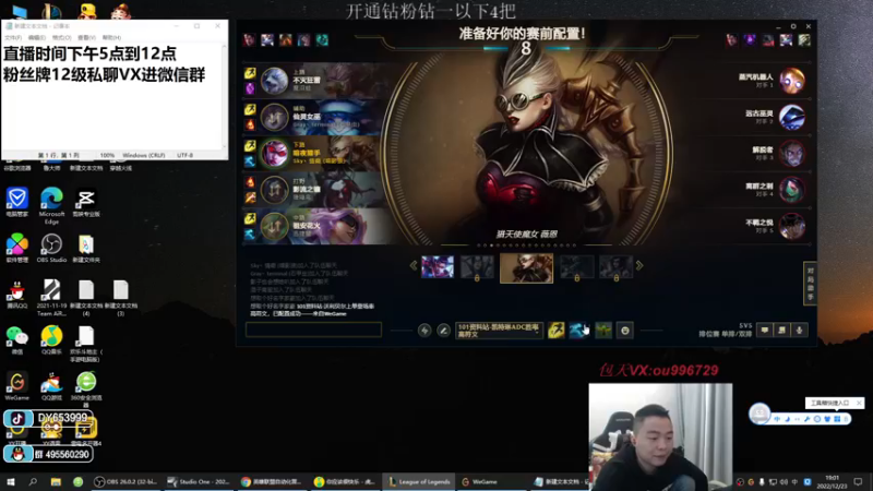 【2022-12-23 19点场】暗夜猎手光头强：第一vn：小代克星！