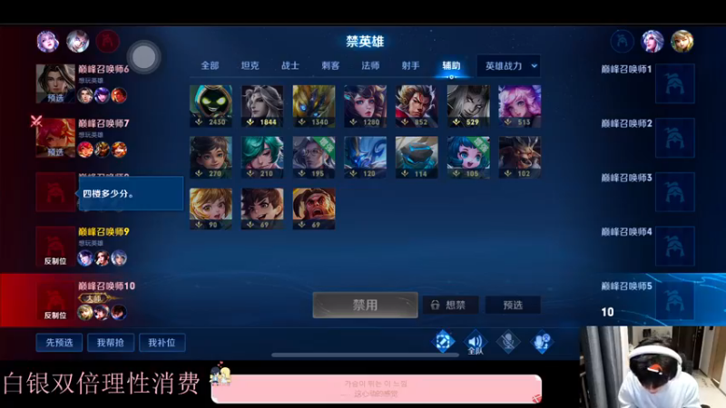 【2022-12-22 22点场】DYG萧玦：巅峰赛冲俩千五