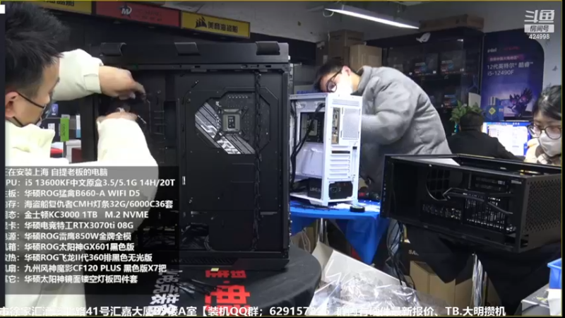 【2022-12-23 19点场】上海大明海：【大明攒机】英特尔arc+英特尔配置推荐