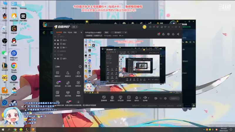 【2022-12-23 19点场】作作金克丝：作作金克丝:办卡首胜！