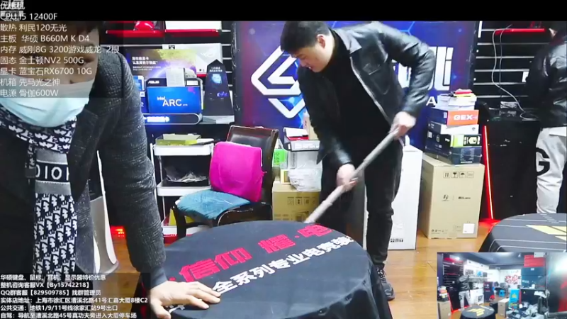 【2022-12-23 09点场】上海老姚：每天都是双十一。每天都是活动中