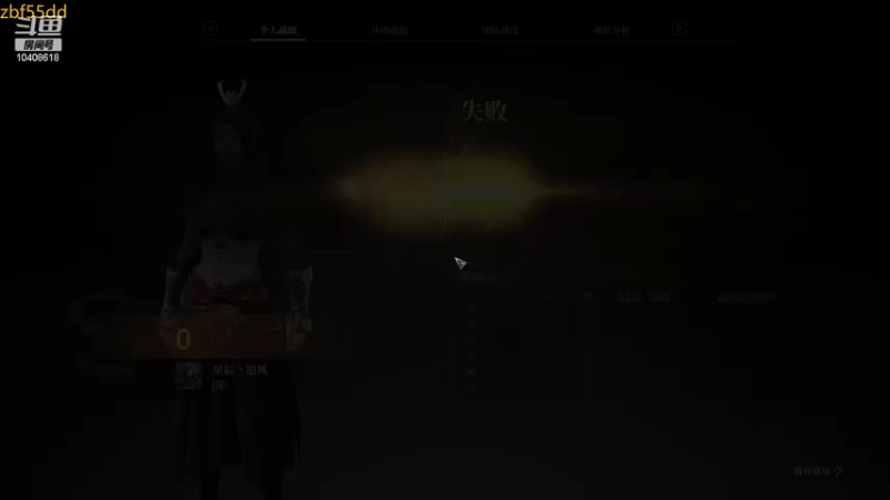 【2022-12-23 14点场】x战八方J：莫米罗大盾出击