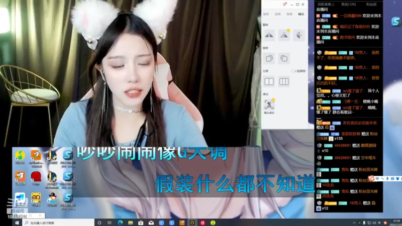 【2022-12-22 21点场】唐6儿：【小奶团】难受.. 7点来家人们
