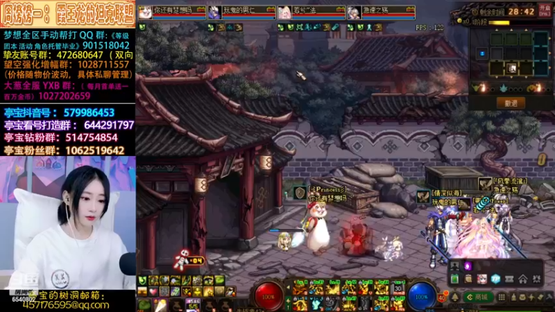 【2022-12-23 21点场】亭宝不是婷宝：好妹妹回来斩龙了
