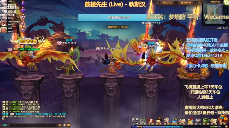 【2022-12-23 00点场】皮小乌：乌：出现吧~皮卡乌！