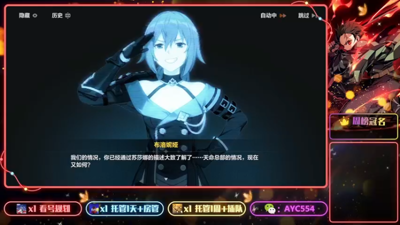 【2022-12-23 14点场】安逸城GG：【崩坏3】动作游戏之魂