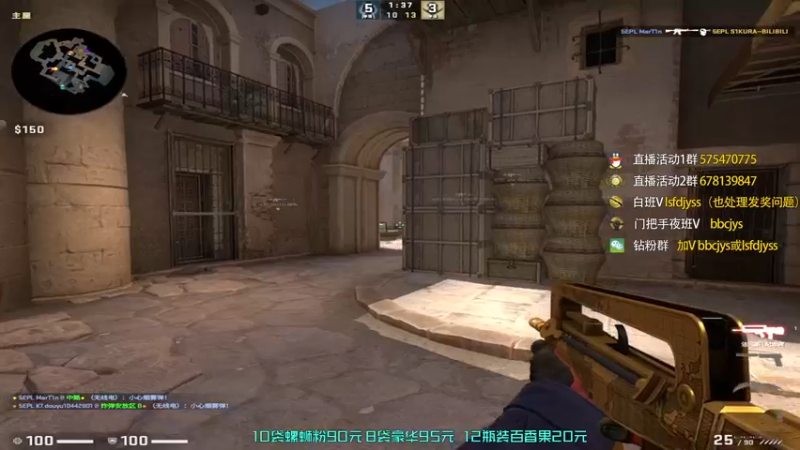 【2022-12-23 17点场】sakula吴润波：5EPL~冲前十