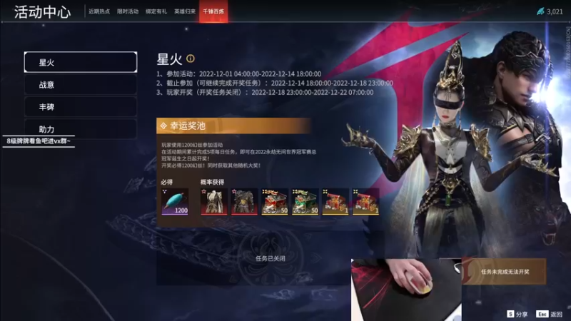 【2022-12-20 15点场】九二楷之丶92K：今日双倍亲密度~最近晚上冲榜不来~