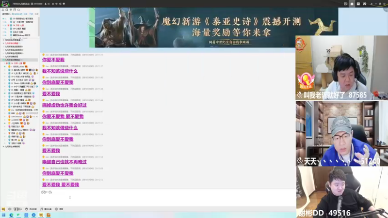 【2022-12-23 20点场】谢彬DD：【白银双倍】喂,在吗?进来看Show了
