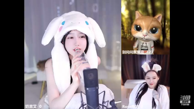 【2022-12-23 02点场】奶言艾：今天  你快乐吗？