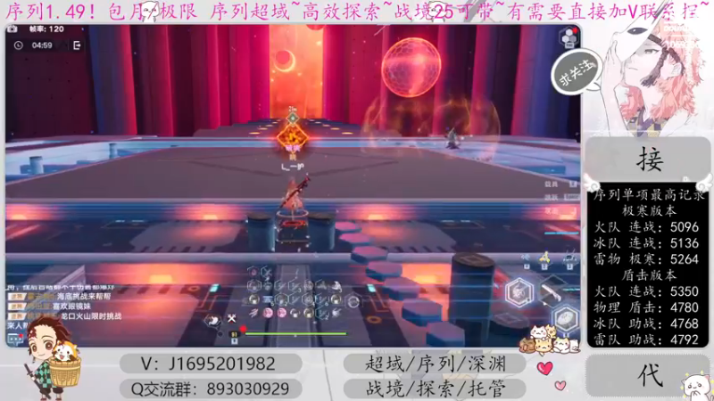 【2022-12-19 15点场】涤花醉凡尘：超域40已过！序列1.49！