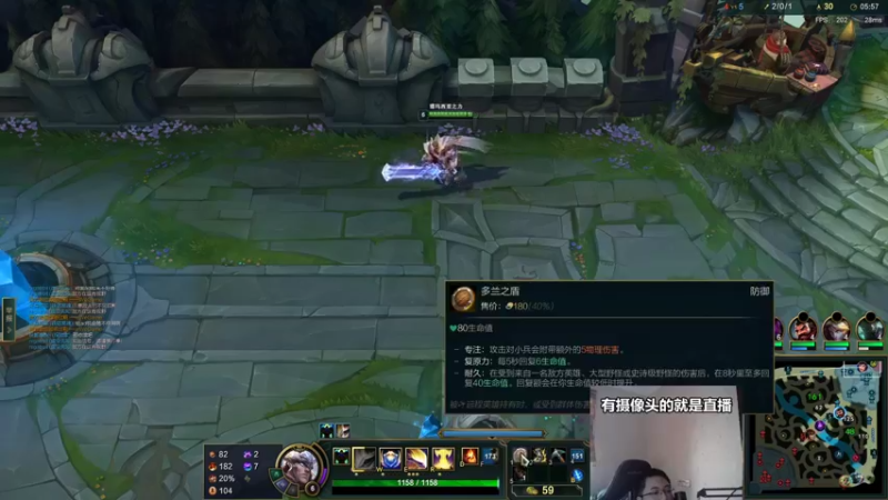 【2022-12-23 13点场】店长盖伦：直播 国服最细盖伦