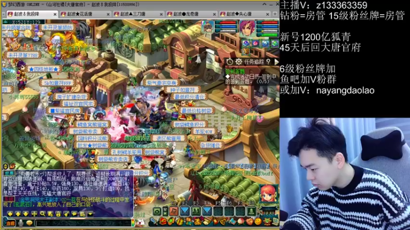 【2022-12-20 19点场】梦幻你波哥：正在炼妖猛出成就