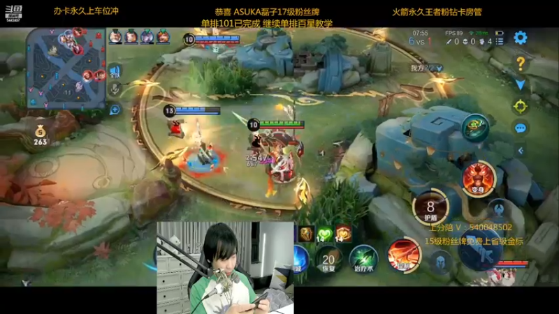 【2022-12-22 23点场】路人王Asuka：【国服李白已拿标，赛季末上2万分李白】