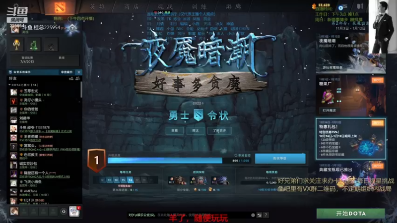 【2022-12-22 20点场】0o桂总o0：原子战争   随便玩玩