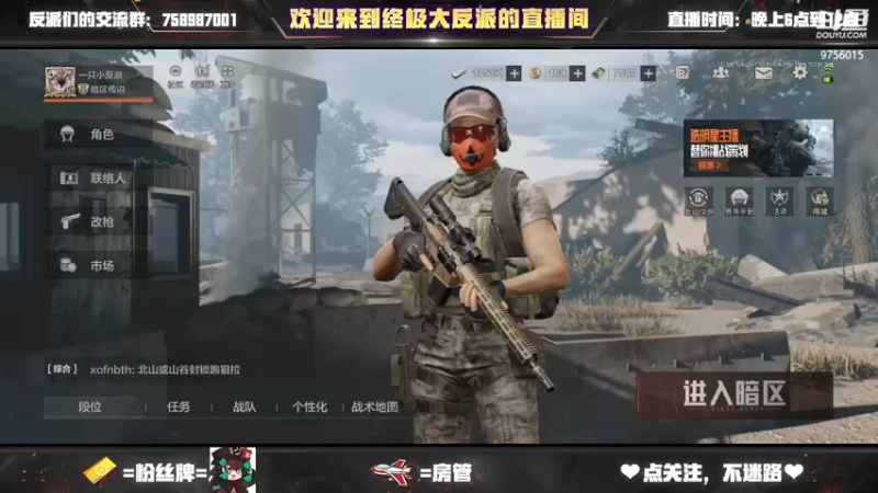 【2022-12-23 18点场】终极大反派喵：小反派 一个仓鼠玩家