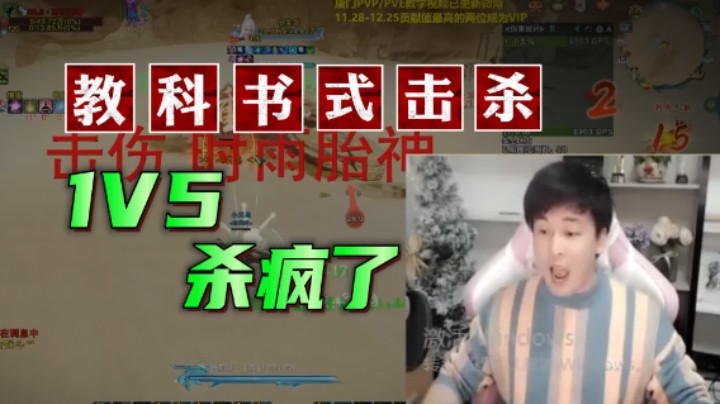 【THTCL】唐门招生办(三)：杀疯了！田螺1V5，思路清晰把把吃鸡！！第173期