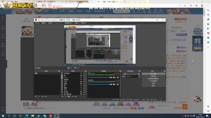 【2022-12-22 17点场】晚辞77：【20啦】我的生日 你也快乐！