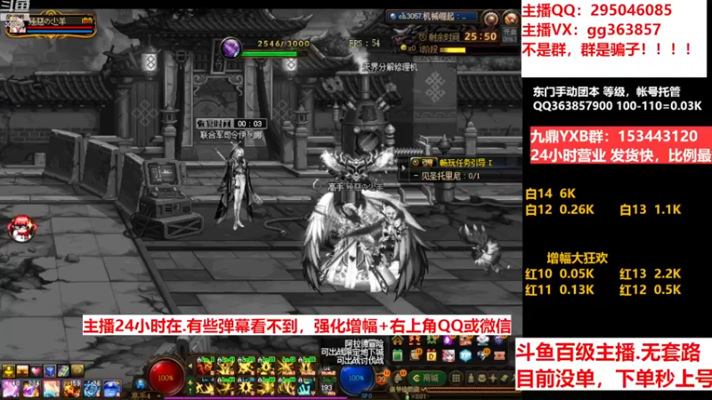 【2022-12-23 06点场】主播东门：东门：增幅大狂欢来了